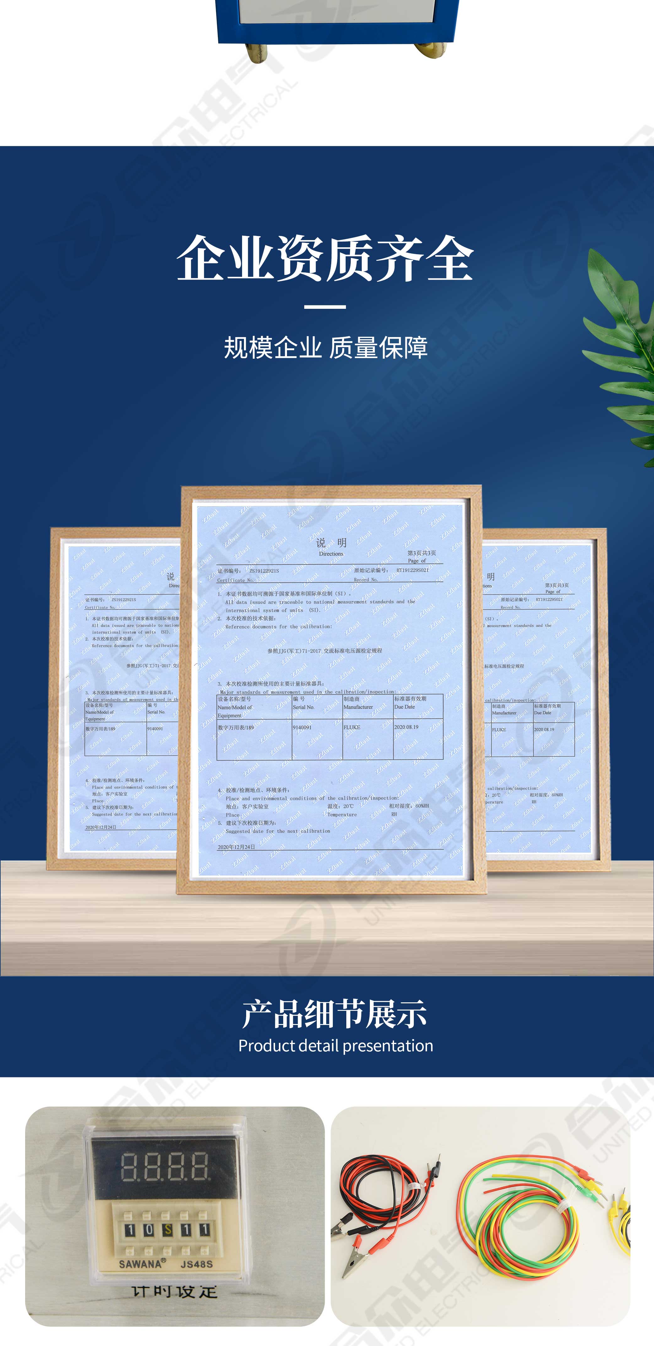 三倍頻電壓發生器